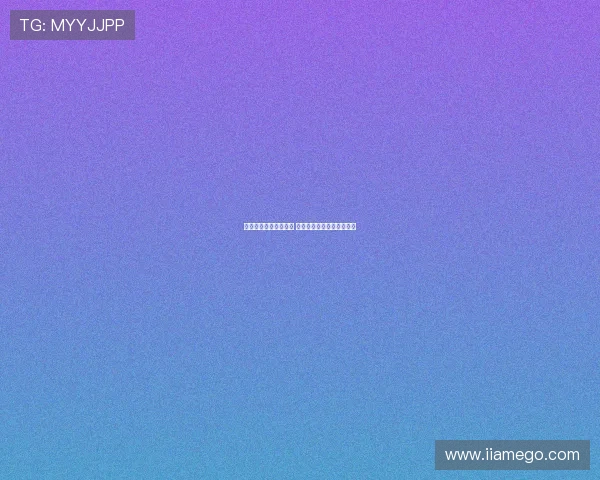 章鱼直播为何突然消失 了解背后的原因与行业变动